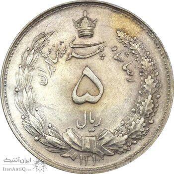سکه 5 ریال 1310 - MS62 - رضا شاه