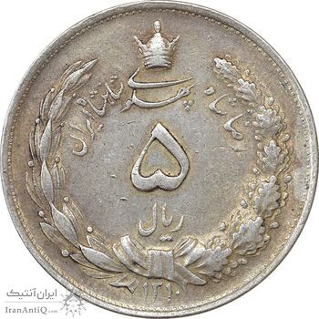 سکه 5 ریال 1310 - EF45 - رضا شاه
