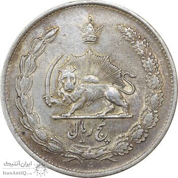 سکه 5 ریال 1310 - EF45 - رضا شاه