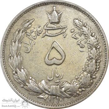 سکه 5 ریال 1310 - EF40 - رضا شاه