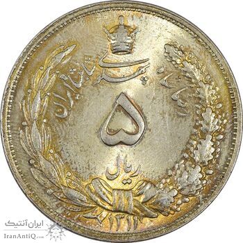 سکه 5 ریال 1311 - MS65 - رضا شاه