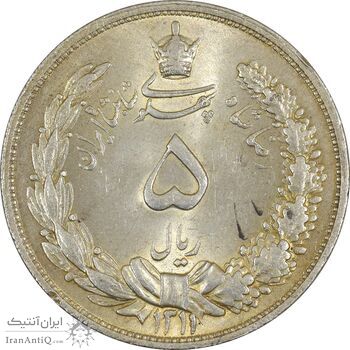 سکه 5 ریال 1311 - MS64 - رضا شاه