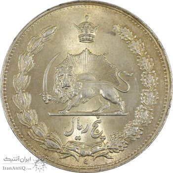 سکه 5 ریال 1311 - MS64 - رضا شاه