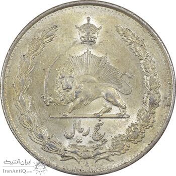 سکه 5 ریال 1311 - MS62 - رضا شاه