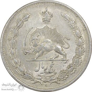 سکه 5 ریال 1311 - AU58 - رضا شاه سکه 5 ریال 1311 - AU58 - رضا شاه