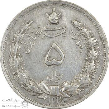 سکه 5 ریال 1311 - EF45 - رضا شاه سکه 5 ریال 1311 - EF45 - رضا شاه