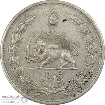 سکه 5 ریال 1311 - EF45 - رضا شاه سکه 5 ریال 1311 - EF45 - رضا شاه