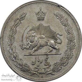 سکه 5 ریال 1311 - EF45 - رضا شاه