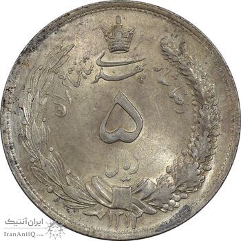 سکه 5 ریال 1312 - MS63 - رضا شاه