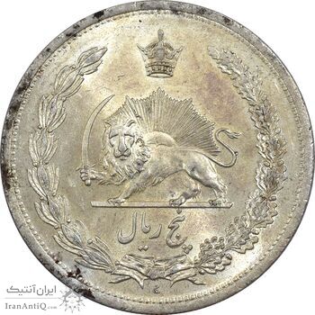 سکه 5 ریال 1312 - MS63 - رضا شاه