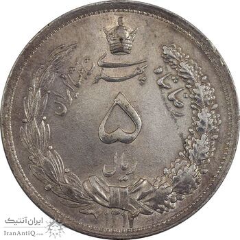 سکه 5 ریال 1312 - AU58 - رضا شاه
