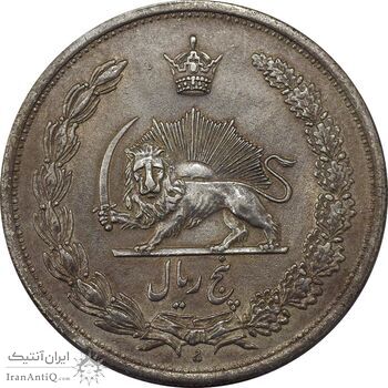 سکه 5 ریال 1312 - AU58 - رضا شاه