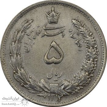 سکه 5 ریال 1312 - AU55 - رضا شاه