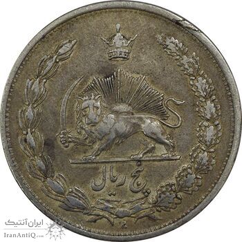 سکه 5 ریال 1312 - EF45 - رضا شاه
