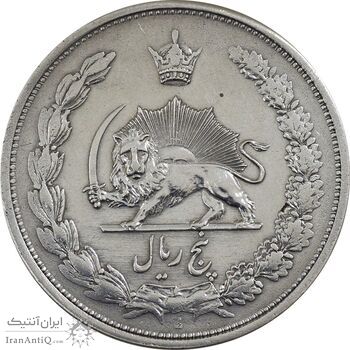 سکه 5 ریال 1313 - EF45 - رضا شاه