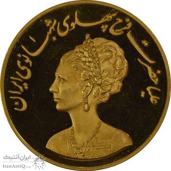 مدال برنز یادبود گارد شهبانو (نمونه) 25 گرمی - نوروز 1351 - PF64 - محمد رضا شاه مدال برنز یادبود گارد شهبانو (نمونه) 25 گرمی - نوروز 1351 - PF64 - محمد رضا شاه