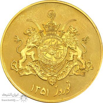 مدال برنز یادبود گارد شاهنشاهی (نمونه) 25 گرمی - نوروز 1351 - PF63 - محمد رضا شاه