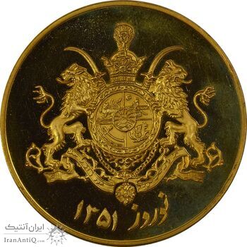 مدال برنز یادبود گارد شاهنشاهی (نمونه) 25 گرمی - نوروز 1351 - PF63 - محمد رضا شاه