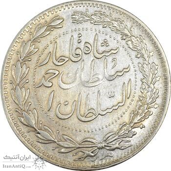 سکه 2000 دینار 1330 خطی (ضرب برلین) - EF45 - احمد شاه سکه 2000 دینار 1330 خطی (ضرب برلین) - EF45 - احمد شاه