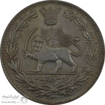 سکه 2000 دینار 1330 خطی (ضرب برلین) - EF45 - احمد شاه سکه 2000 دینار 1330 خطی (ضرب برلین) - EF45 - احمد شاه