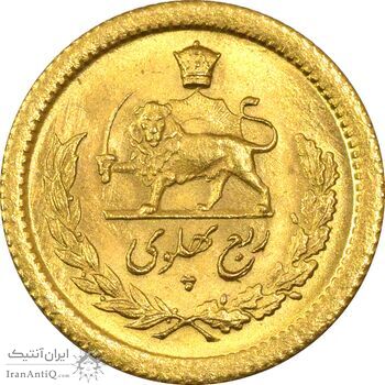 سکه طلا ربع پهلوی 1332 - MS64 - محمد رضا شاه