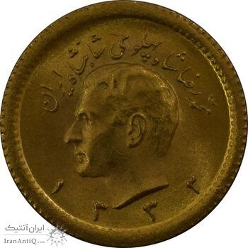 سکه طلا ربع پهلوی 1332 - MS64 - محمد رضا شاه
