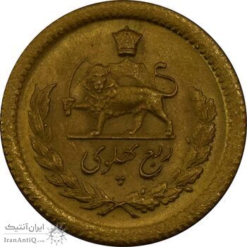 سکه طلا ربع پهلوی 1332 - MS64 - محمد رضا شاه