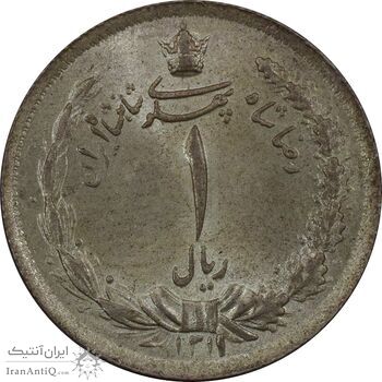 سکه 1 ریال 1311 - MS66 - رضا شاه