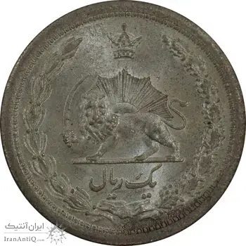 سکه 1 ریال 1311 - MS66 - رضا شاه
