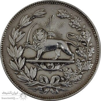 سکه 5000 دینار 1297 - EF40 - ناصرالدین شاه