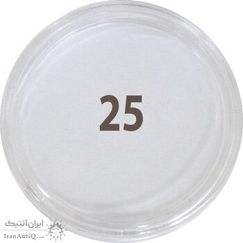 کاور سکه پلاستیکی (کپسول) - سایز 25 - ذره بینی