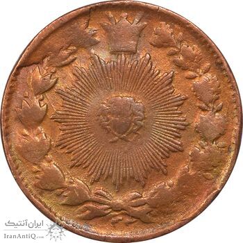 سکه 50 دینار 1303 (33) - VF35 - ناصرالدین شاه