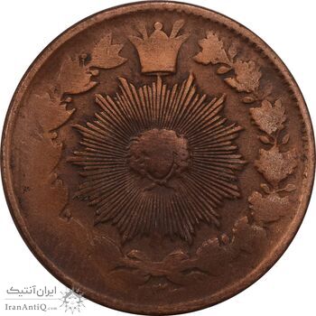 سکه 50 دینار 1303 - VF25 - ناصرالدین شاه