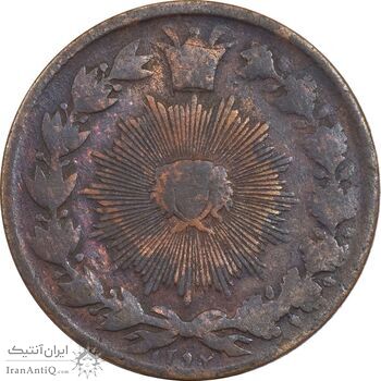 سکه 100 دینار 1297 - VF25 - ناصرالدین شاه سکه 100 دینار 1297 - VF25 - ناصرالدین شاه