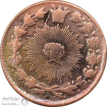 سکه 100 دینار 1300 (صفر مثلثی رو به پایین) - VF20 - ناصرالدین شاه