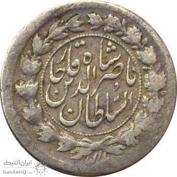 سکه ربعی 1312 (2 3) ارور تاریخ - VF30 - ناصرالدین شاه