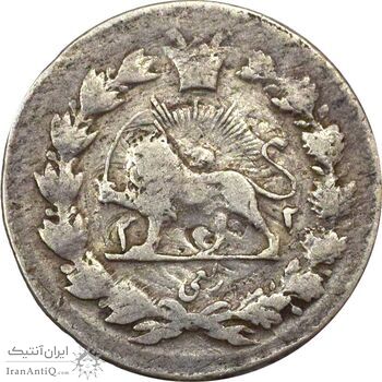 سکه ربعی 1312 (2 3) ارور تاریخ - VF30 - ناصرالدین شاه