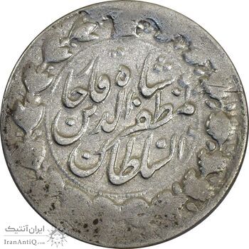 سکه 2000 دینار 1319 (تاریخ باز) خطی - VF30 - مظفرالدین شاه