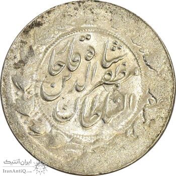 سکه 2000 دینار 1319 (تاریخ فشرده) خطی - MS62 - مظفرالدین شاه