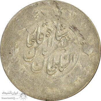 سکه 2000 دینار 1320 خطی - VF25 - مظفرالدین شاه