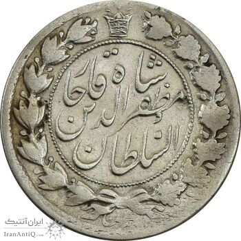 سکه 2 قران 1322 (13202) ارور تاریخ - VF30 - مظفرالدین شاه