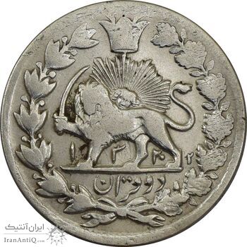 سکه 2 قران 1322 (13202) ارور تاریخ - VF30 - مظفرالدین شاه