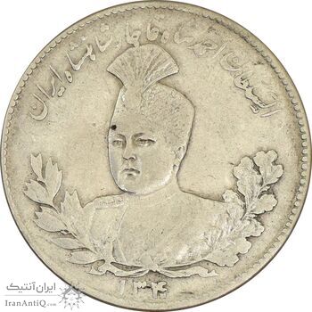 سکه 5000 دینار 1340 تصویری (با یقه) - EF40 - احمد شاه