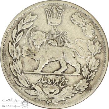 سکه 5000 دینار 1340 تصویری (با یقه) - EF40 - احمد شاه