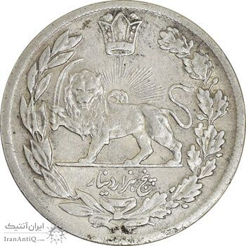 سکه 5000 دینار 1341 (با یقه) مکرر روی صورت شاه - EF40 - احمد شاه