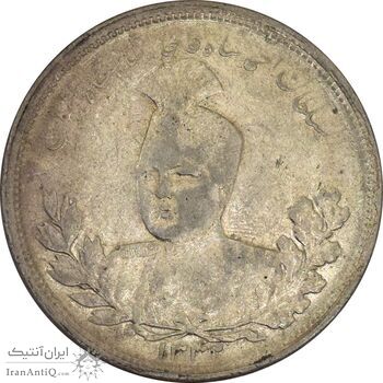 سکه 5000 دینار 1342 تصویری (بدون یقه) - AU50 - احمد شاه