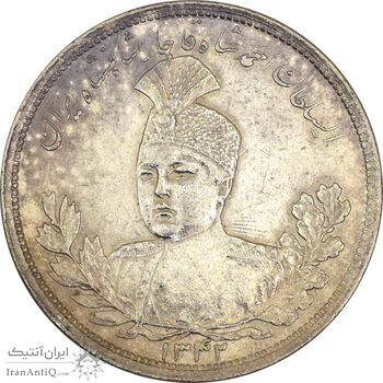 سکه 5000 دینار 1342 تصویری (بدون یقه) - AU58 - احمد شاه