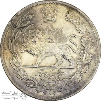 سکه 5000 دینار 1342 تصویری (بدون یقه) - AU58 - احمد شاه