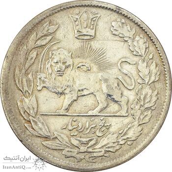 سکه 5000 دینار 1342 تصویری (با یقه) - EF45 - احمد شاه سکه 5000 دینار 1342 تصویری (با یقه) - EF45 - احمد شاه