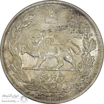 سکه 5000 دینار 1343 تصویری (بدون یقه) - MS61 - احمد شاه
